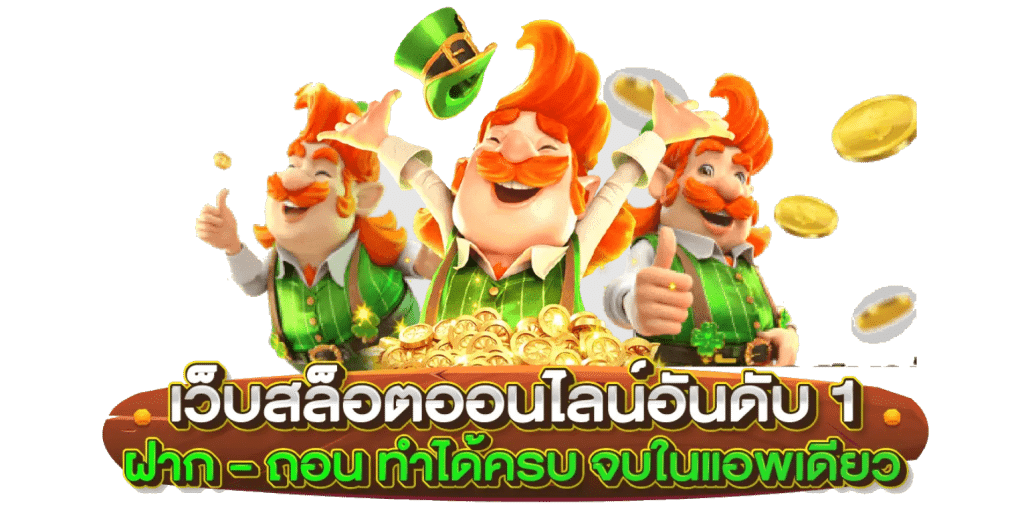 CHAILAI89 SLOT โบนัสสูง