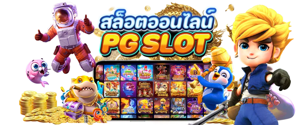 เล่นง่าย