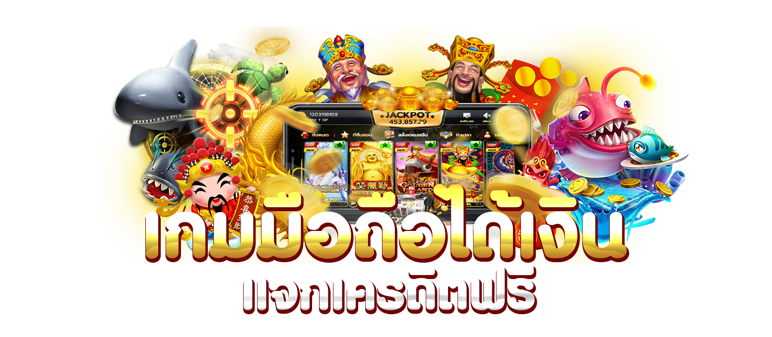 CHAILAI89 เว็บตรงไม่ผ่านคนกลาง